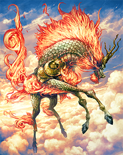 Kirin